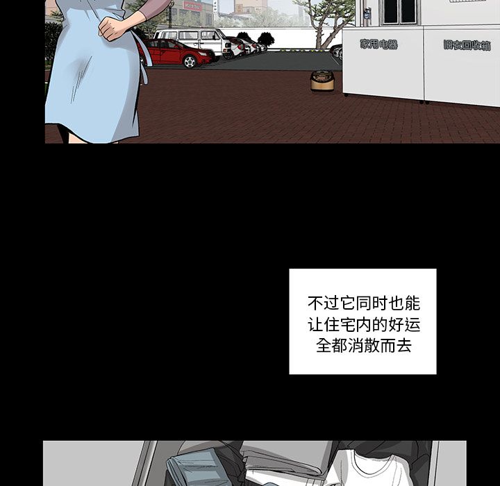 韩道修[抖漫]韩漫全集-韩道修-第 23 章无删减无遮挡章节图片 