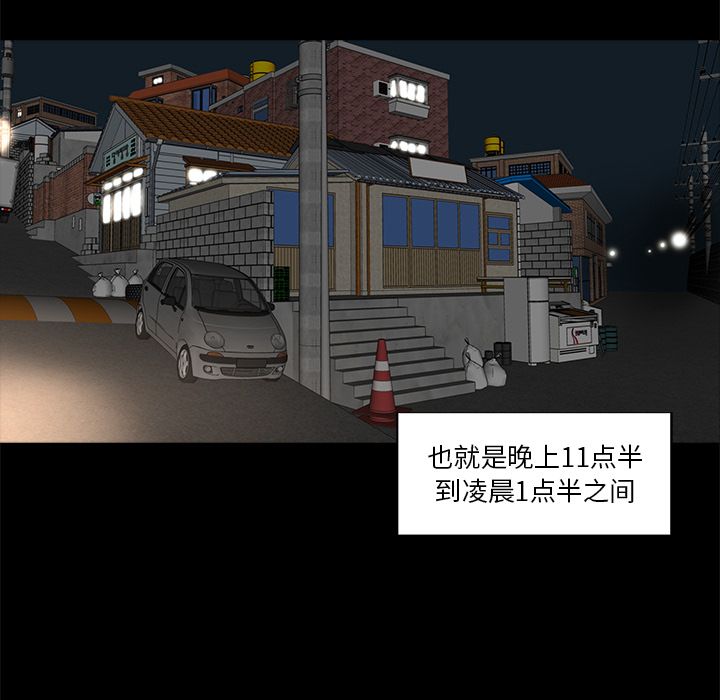 韩道修[抖漫]韩漫全集-韩道修-第 23 章无删减无遮挡章节图片 