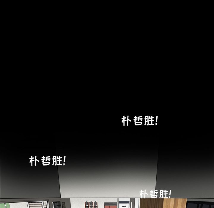 韩道修[抖漫]韩漫全集-韩道修-第 23 章无删减无遮挡章节图片 