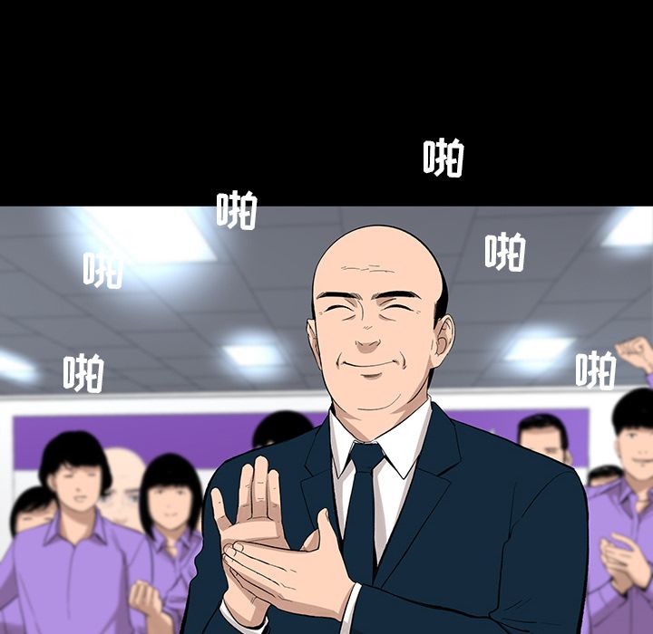 韩道修[抖漫]韩漫全集-韩道修-第 23 章无删减无遮挡章节图片 