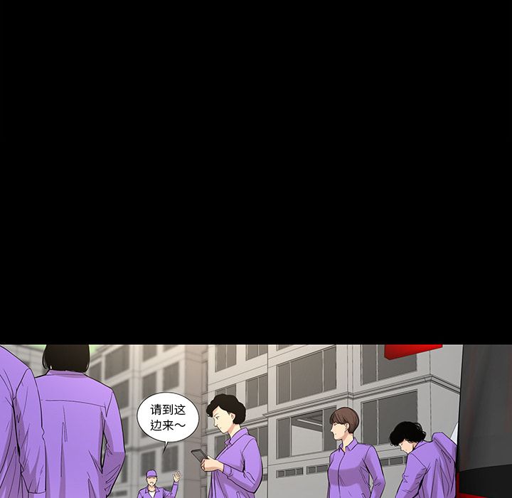 韩道修[抖漫]韩漫全集-韩道修-第 23 章无删减无遮挡章节图片 