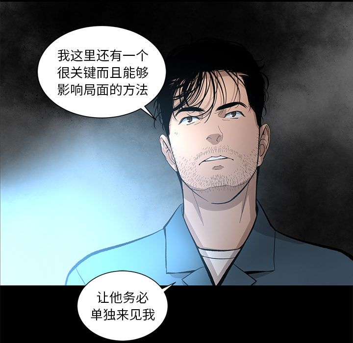 韩道修[抖漫]韩漫全集-韩道修-第 23 章无删减无遮挡章节图片 