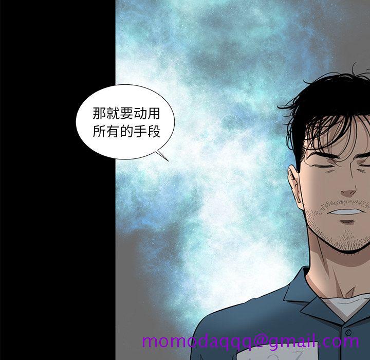 韩道修[抖漫]韩漫全集-韩道修-第 23 章无删减无遮挡章节图片 