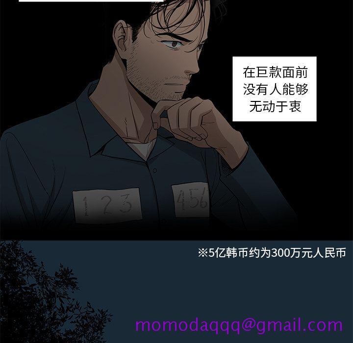 韩道修[抖漫]韩漫全集-韩道修-第 23 章无删减无遮挡章节图片 