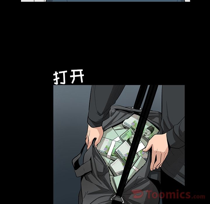 韩道修[抖漫]韩漫全集-韩道修-第 23 章无删减无遮挡章节图片 