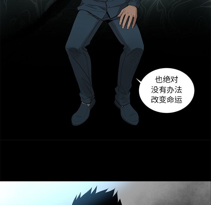 韩道修[抖漫]韩漫全集-韩道修-第 23 章无删减无遮挡章节图片 