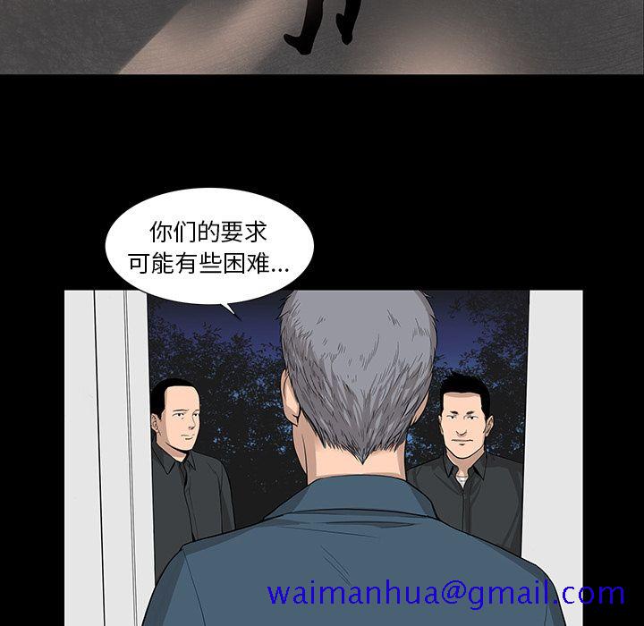 韩道修[抖漫]韩漫全集-韩道修-第 23 章无删减无遮挡章节图片 
