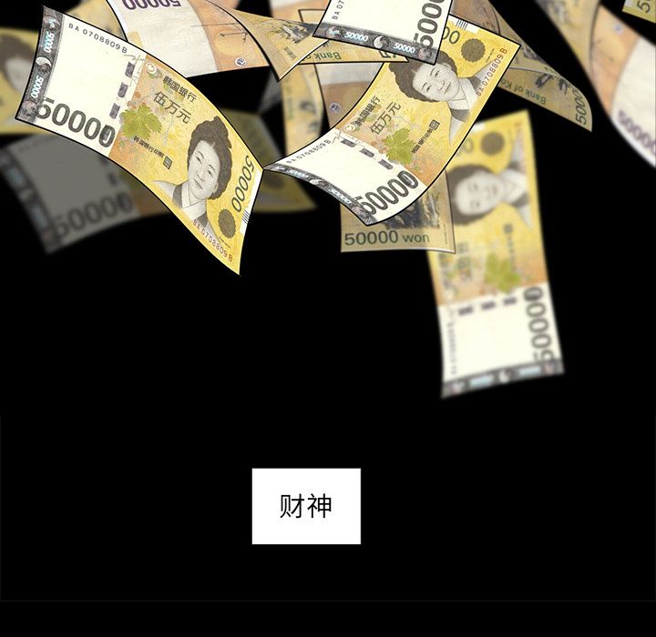 韩道修[抖漫]韩漫全集-韩道修-第 23 章无删减无遮挡章节图片 