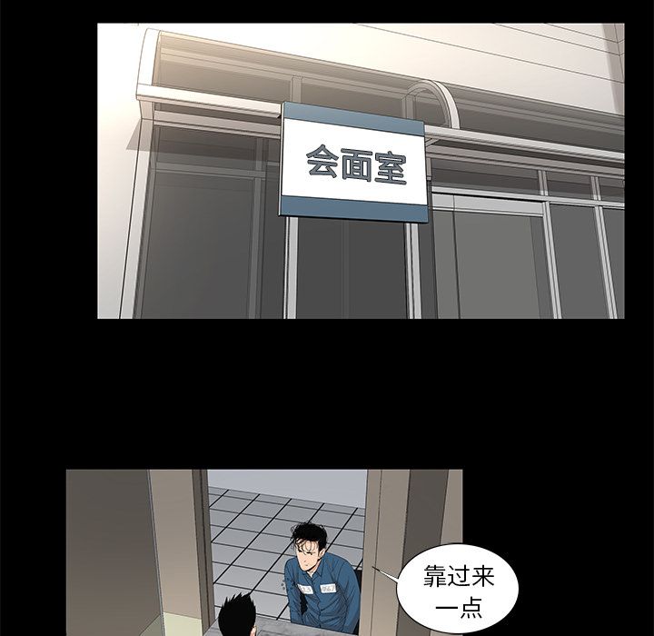 韩道修[抖漫]韩漫全集-韩道修-第 23 章无删减无遮挡章节图片 
