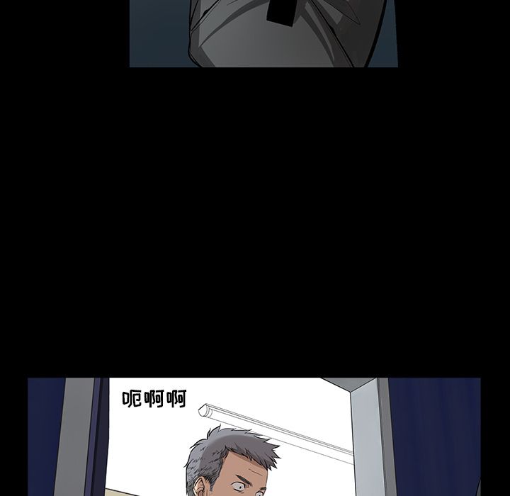 韩道修[抖漫]韩漫全集-韩道修-第 23 章无删减无遮挡章节图片 