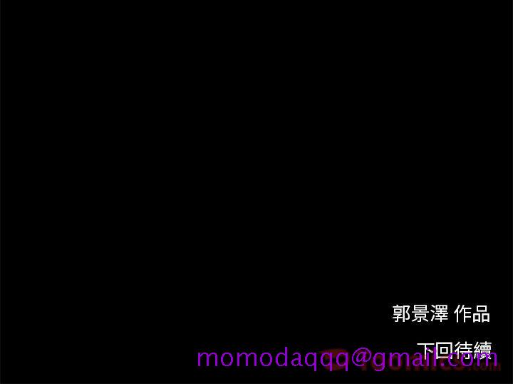 韩道修[抖漫]韩漫全集-韩道修-第 23 章无删减无遮挡章节图片 