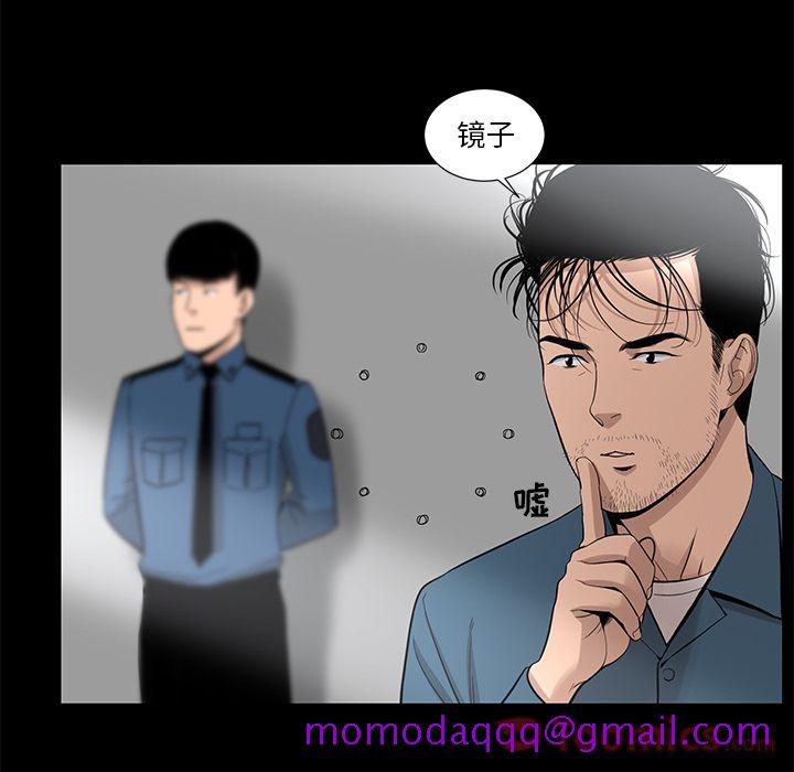 韩道修[抖漫]韩漫全集-韩道修-第 23 章无删减无遮挡章节图片 