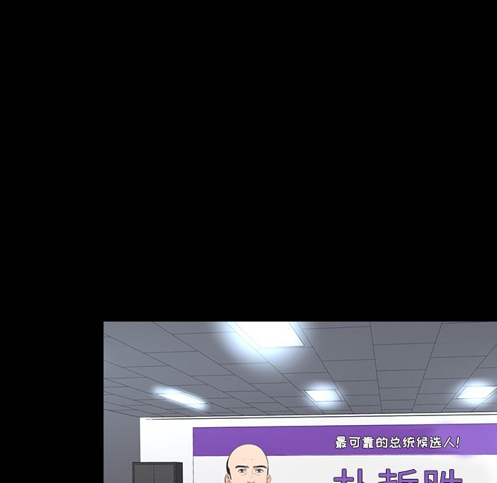 韩道修[抖漫]韩漫全集-韩道修-第 23 章无删减无遮挡章节图片 