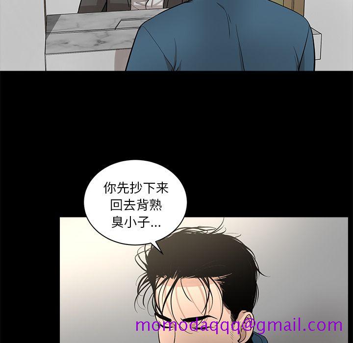 韩道修[抖漫]韩漫全集-韩道修-第 24 章无删减无遮挡章节图片 