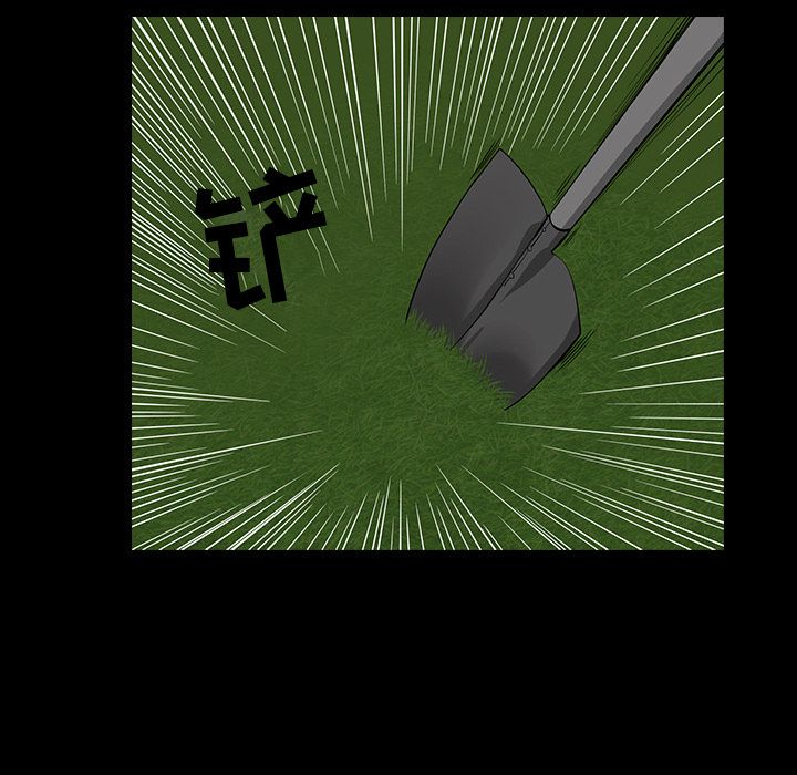 韩道修[抖漫]韩漫全集-韩道修-第 24 章无删减无遮挡章节图片 