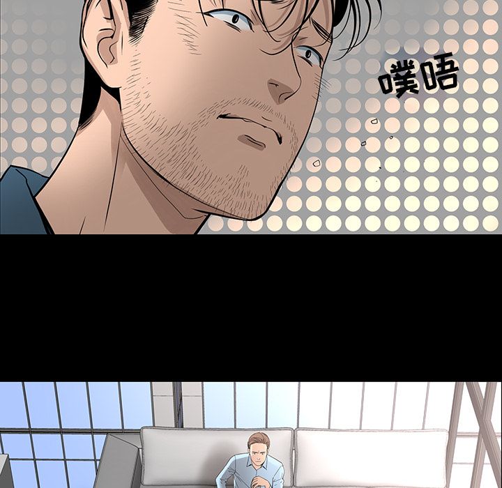 韩道修[抖漫]韩漫全集-韩道修-第 24 章无删减无遮挡章节图片 