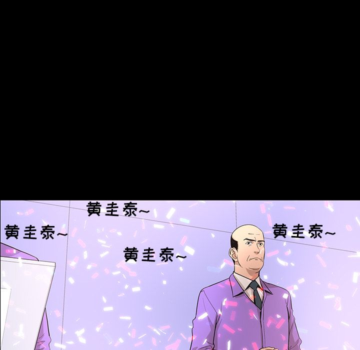 韩道修[抖漫]韩漫全集-韩道修-第 24 章无删减无遮挡章节图片 