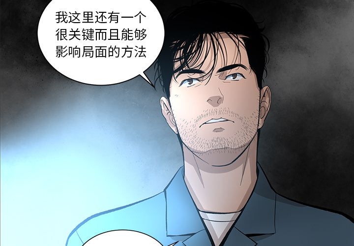 韩道修[抖漫]韩漫全集-韩道修-第 24 章无删减无遮挡章节图片 