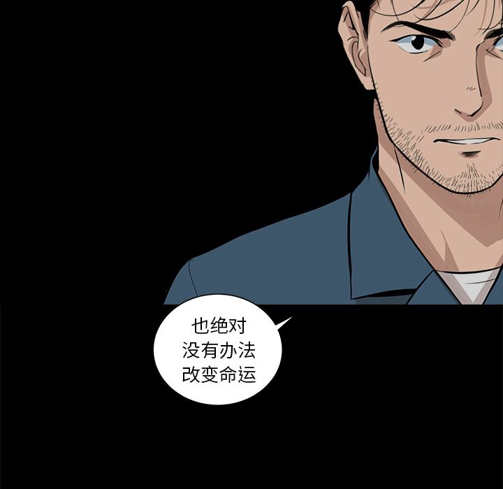 韩道修[抖漫]韩漫全集-韩道修-第 24 章无删减无遮挡章节图片 