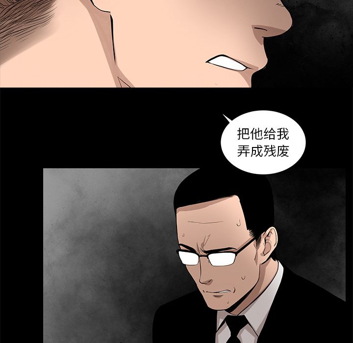 韩道修[抖漫]韩漫全集-韩道修-第 24 章无删减无遮挡章节图片 