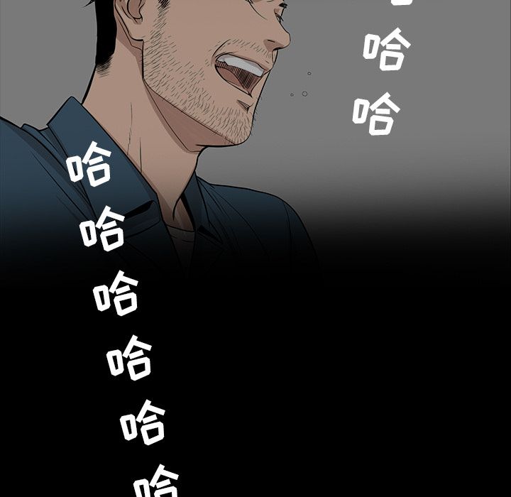 韩道修[抖漫]韩漫全集-韩道修-第 24 章无删减无遮挡章节图片 