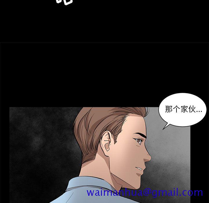 韩道修[抖漫]韩漫全集-韩道修-第 24 章无删减无遮挡章节图片 