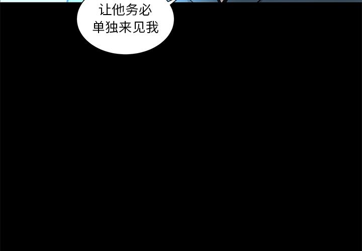 韩道修[抖漫]韩漫全集-韩道修-第 24 章无删减无遮挡章节图片 