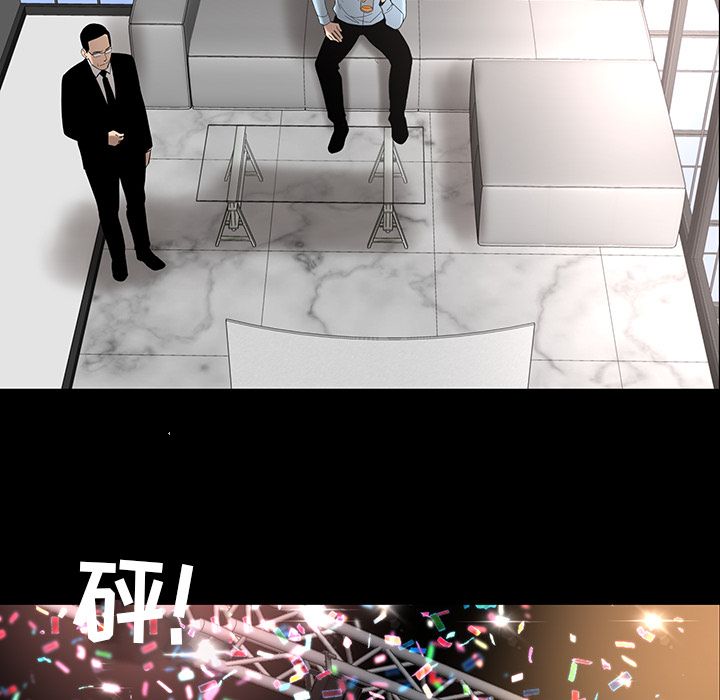 韩道修[抖漫]韩漫全集-韩道修-第 24 章无删减无遮挡章节图片 