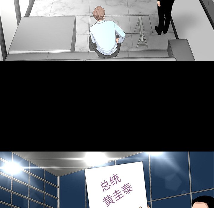 韩道修[抖漫]韩漫全集-韩道修-第 24 章无删减无遮挡章节图片 