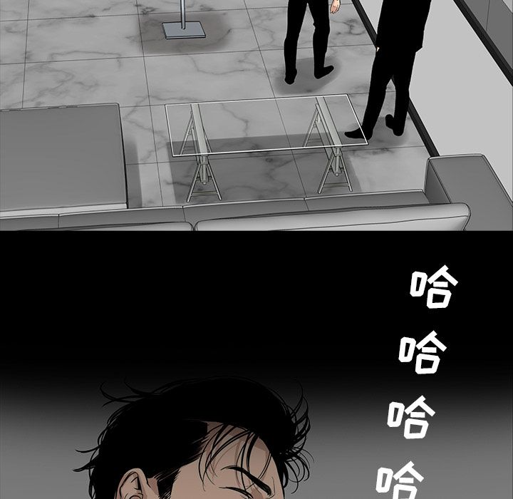 韩道修[抖漫]韩漫全集-韩道修-第 24 章无删减无遮挡章节图片 