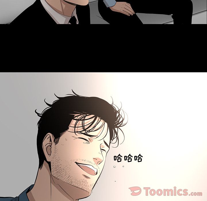 韩道修[抖漫]韩漫全集-韩道修-第 24 章无删减无遮挡章节图片 