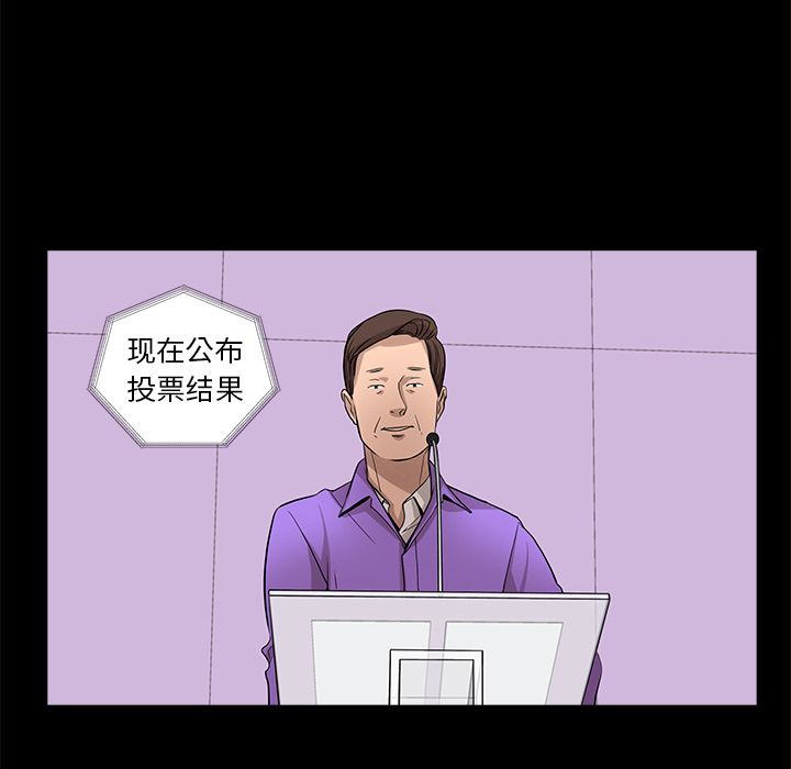 韩道修[抖漫]韩漫全集-韩道修-第 24 章无删减无遮挡章节图片 