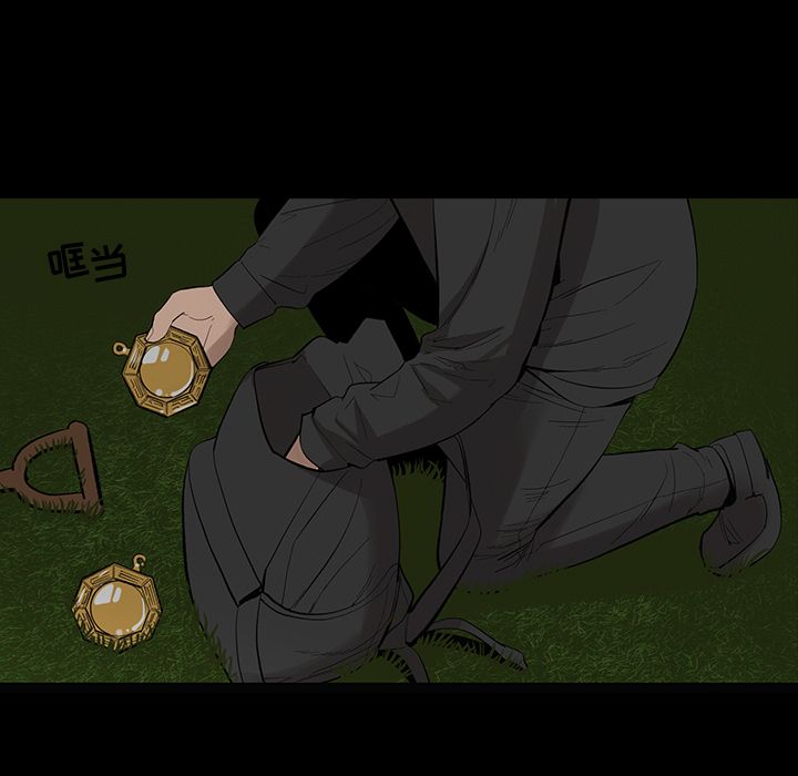 韩道修[抖漫]韩漫全集-韩道修-第 24 章无删减无遮挡章节图片 