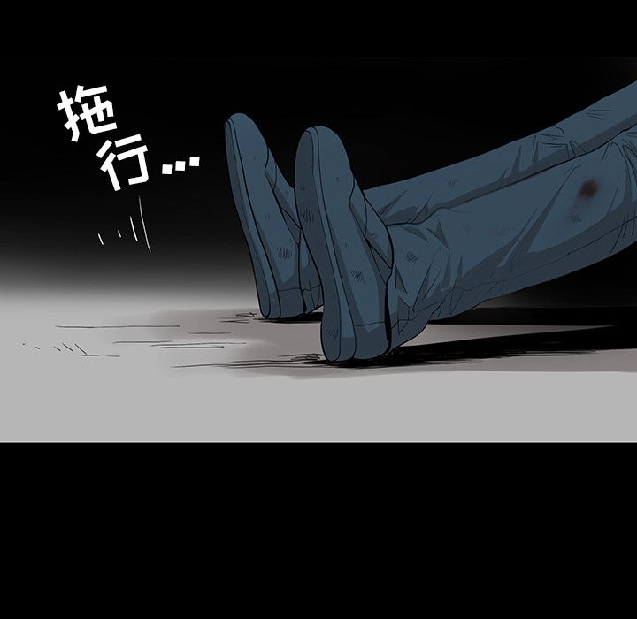 韩道修[抖漫]韩漫全集-韩道修-第 25 章无删减无遮挡章节图片 