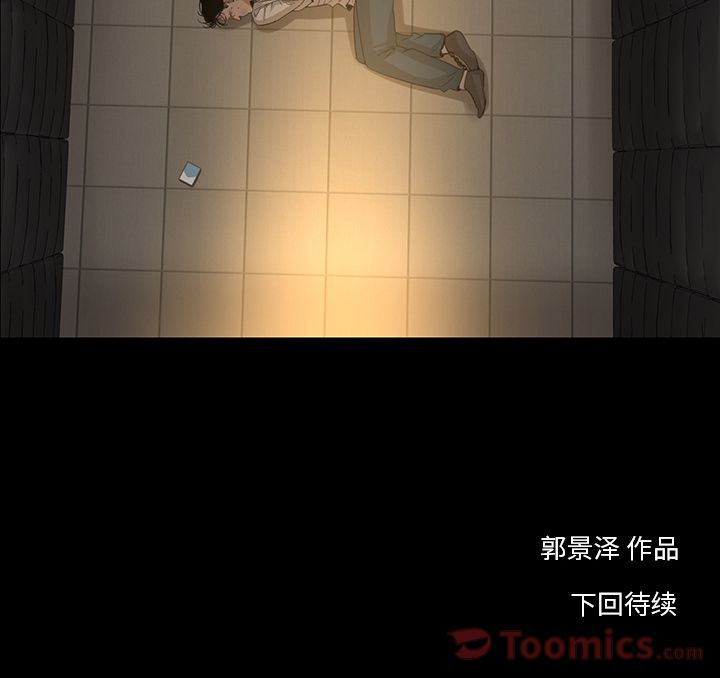 韩道修[抖漫]韩漫全集-韩道修-第 25 章无删减无遮挡章节图片 