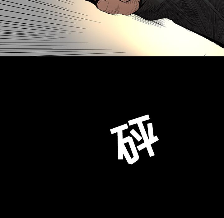 韩道修[抖漫]韩漫全集-韩道修-第 25 章无删减无遮挡章节图片 
