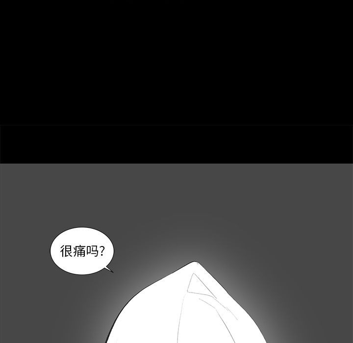 韩道修[抖漫]韩漫全集-韩道修-第 25 章无删减无遮挡章节图片 