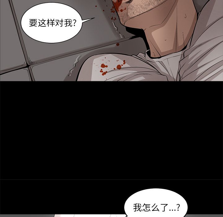 韩道修[抖漫]韩漫全集-韩道修-第 25 章无删减无遮挡章节图片 