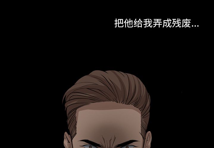 韩道修[抖漫]韩漫全集-韩道修-第 25 章无删减无遮挡章节图片 