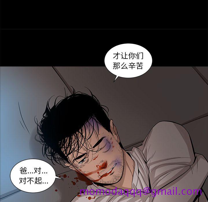 韩道修[抖漫]韩漫全集-韩道修-第 25 章无删减无遮挡章节图片 