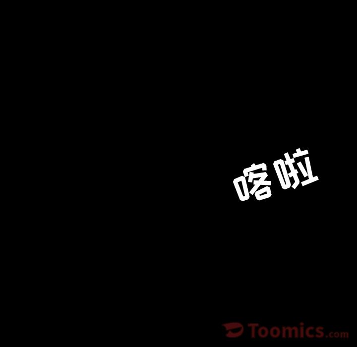 韩道修[抖漫]韩漫全集-韩道修-第 25 章无删减无遮挡章节图片 