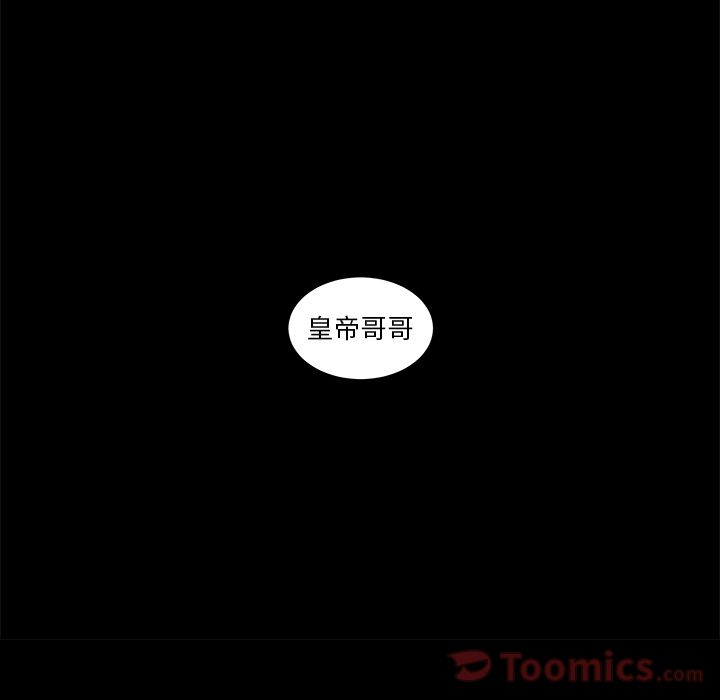 韩道修[抖漫]韩漫全集-韩道修-第 25 章无删减无遮挡章节图片 