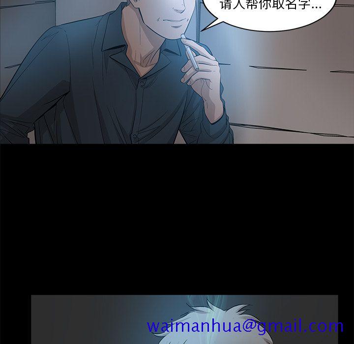 韩道修[抖漫]韩漫全集-韩道修-第 25 章无删减无遮挡章节图片 