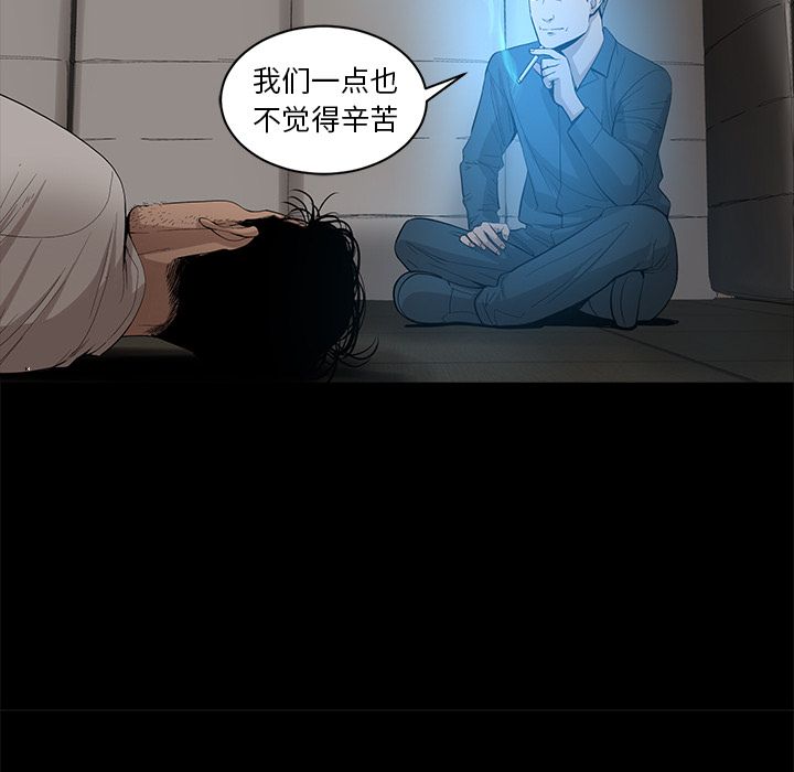 韩道修[抖漫]韩漫全集-韩道修-第 25 章无删减无遮挡章节图片 