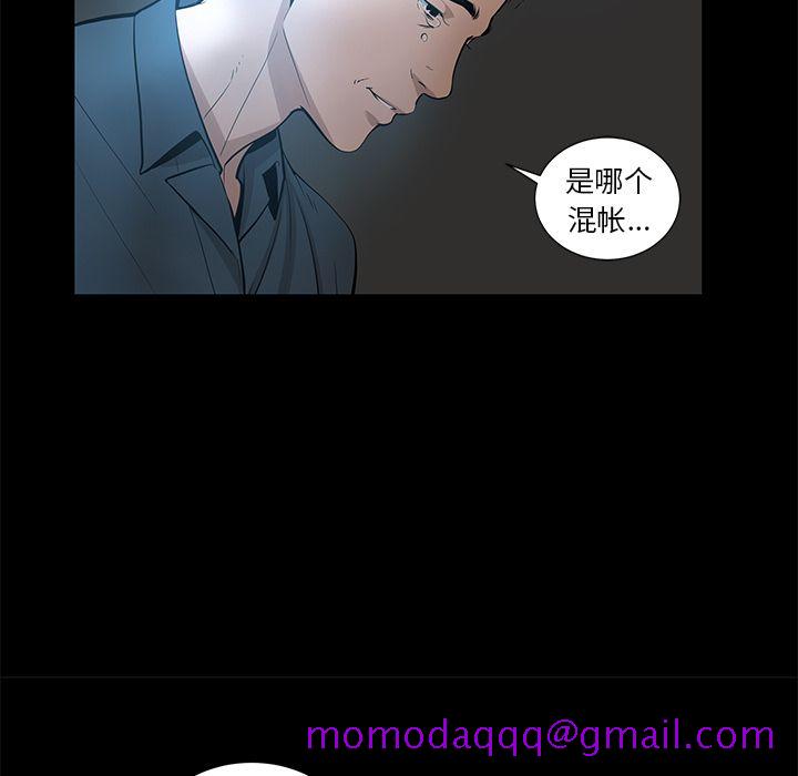 韩道修[抖漫]韩漫全集-韩道修-第 25 章无删减无遮挡章节图片 