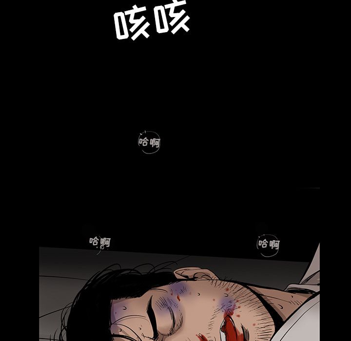 韩道修[抖漫]韩漫全集-韩道修-第 25 章无删减无遮挡章节图片 
