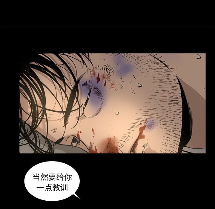 韩道修[抖漫]韩漫全集-韩道修-第 25 章无删减无遮挡章节图片 