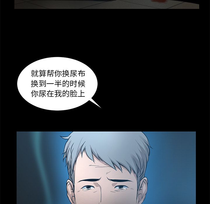 韩道修[抖漫]韩漫全集-韩道修-第 25 章无删减无遮挡章节图片 