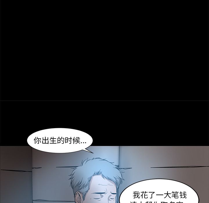 韩道修[抖漫]韩漫全集-韩道修-第 25 章无删减无遮挡章节图片 