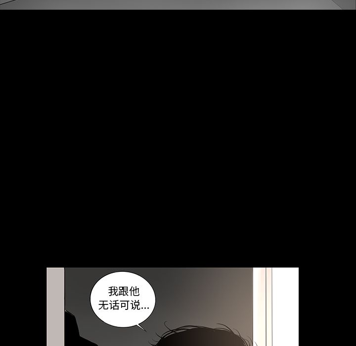 韩道修[抖漫]韩漫全集-韩道修-第 25 章无删减无遮挡章节图片 